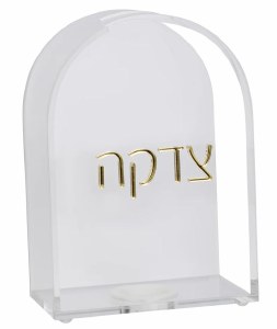 Picture of Lucite Tzedaka Box Leatherette Accent Dome Shape White Gold 6.25"